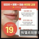 미엘르의원 이미지