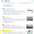 (9월 결산) 1일1포 결산후기(feat. 대한민국 부동산 부의 역사, 이상우 신작)
