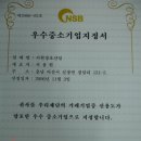 서원산업 Daum카페