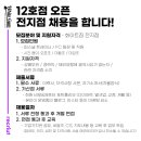 (주)화이트짐 수원 아주대점 이미지