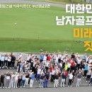 아라미르 이미지