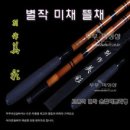 부부피싱샵 이미지