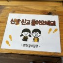 성환 연화갈비밀면 , 된장&amp;불고기 세트 싹 털고온 후기