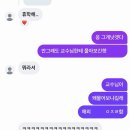 숭실대도 아니고 꿍실냐옹