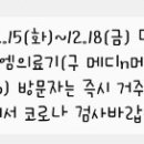 케이텍엠 인천in
