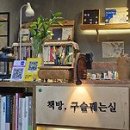 복지관 사회사업 실천 사례 발표회_식당 및 카페 안내 🍽️ 이미지