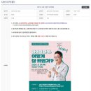 [ 제11회 사하 인문학 아카데미_강연 ] 역사는~최태성!ㅣ 한번의 인생, 어떻게 살 것인가?