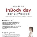 대흥헬스 이미지