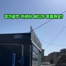 성보자동차정비