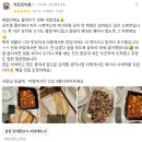 강백 | 부천 춘의동 김치찜 맛집 강백정김치찜 부천점 내돈내산 후기! 11,900원 나홀로 묵은지 김치찜 실화?