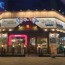 가장맛있는족발(수원호매실점) 이미지