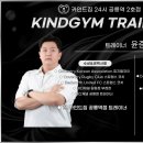 센츄럴 바디 휘트니스 이미지