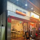 이태리면가게 파스타 | [가좌동/이태리면가게] 가성비•맛 모두 잡는 파스타 맛집