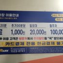 와우 빌리아드 클럽 이미지