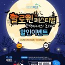 금화파크 이미지