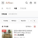 모두가반한호두파이 이미지