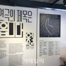 예술극장 창고 이미지