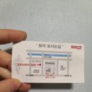 팀바이크삼천리자전거