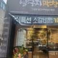 남명마음약국 이미지