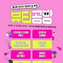 중앙동제4공영주차장 이미지