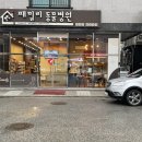 패밀리동물병원 이미지