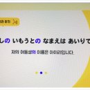 100 현지 영상으로 배우는 기초 패턴 일본어 (3) 이미지