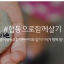 모두카페협동조합 이미지