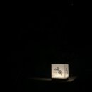 스테이애옥 이미지