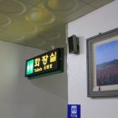 탑리역 화장실 이미지