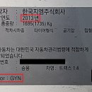 남대구제일정비 이미지