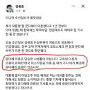 문재앙의 딸 문다혜, 이혼 사건 이미지