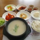 해장국 설렁탕 이미지