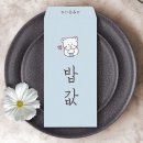 문방구야