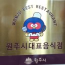 김가네우산 이미지