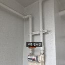 한강가스