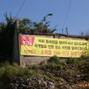 공주짬뽕
