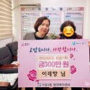 이래향 이미지