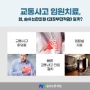 두기한의원 이미지