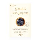 오후테이블