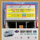 종합카에어컨냉동 이미지