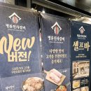 명륜진사갈비 신호점 이미지