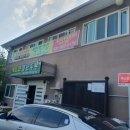 임진나루터협동조합 이미지