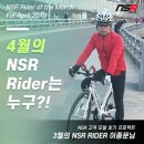 NSR 의정부점 이미지