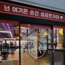 레드제이
