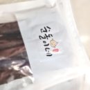 간식 리뷰: 순돌이네 오징어 장족