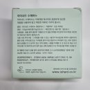 <b>아이샤드</b> 모낭비누, 여드름 완화 천연비누, 수제비누