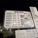 태평소곱창 이미지