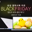 (주)이온스마트 네이버블로그