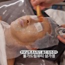 올가드림뷰티 삼가점 이미지