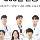 M치과기공소 이미지